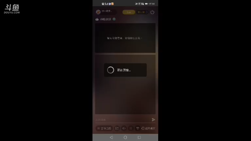 【2021-11-28 12点场】刘公岛皮皮龟：欢迎到皮皮龟直播间