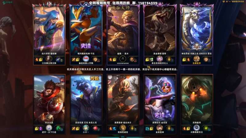 【2021-11-28 20点场】熊王c：熊王c：t5上单不容失误