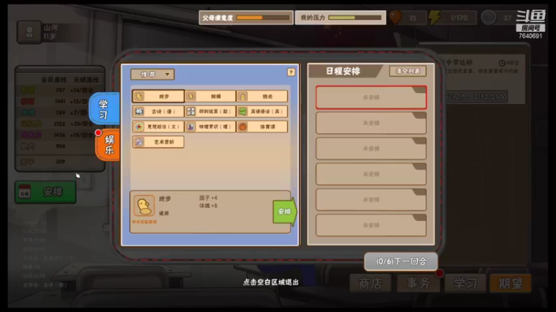【2021-11-27 21点场】精选海鲜味儿：海鲜：俺海鲜必不可能被打脸！