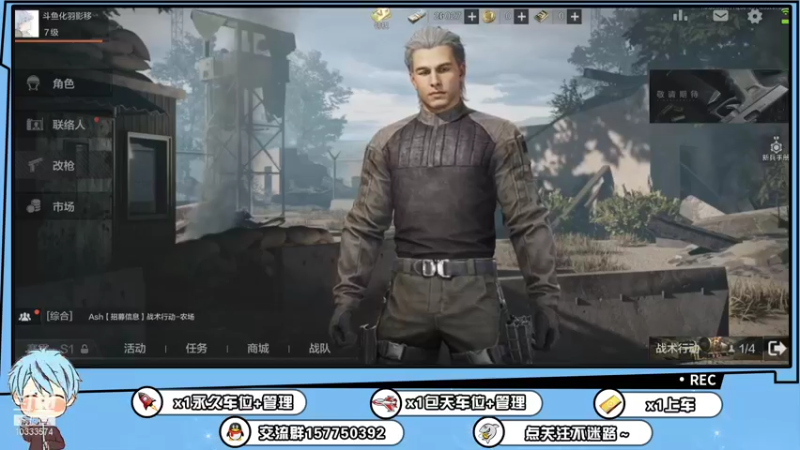 【2021-11-28 01点场】化羽影移：暗区突围小白在线冲