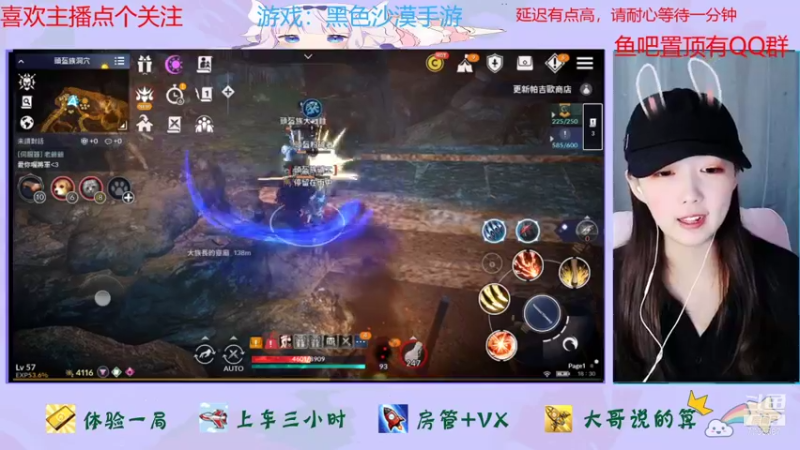 【2021-11-28 18点场】停留在雨中Cium：黑色沙漠手游来了