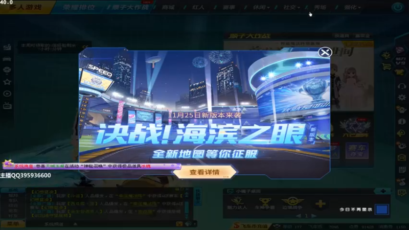 【2021-11-23 18点场】BN丶谭伟仪：晚上好，飞车玩起来！