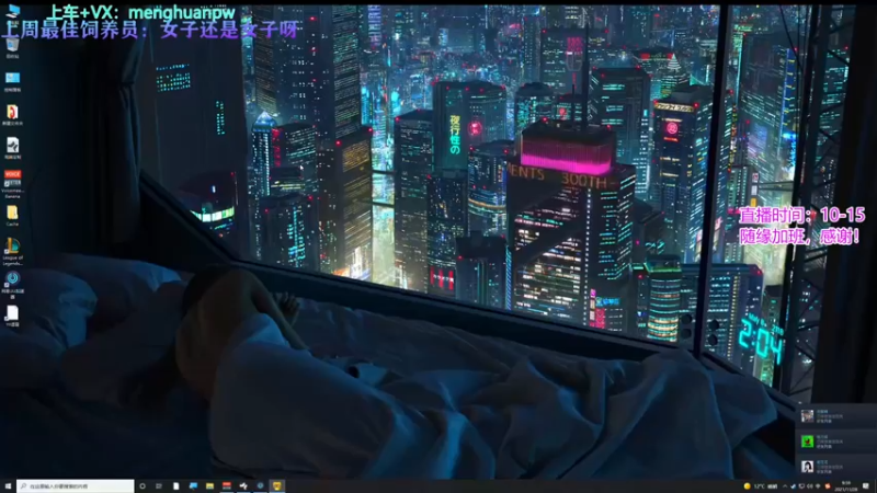 【2021-11-28 09点场】少年梦QVQ：我回来啦！欢迎上车！~