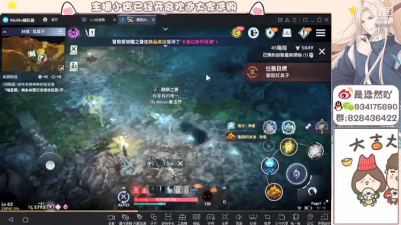 【2021-11-27 11点场】淰然乀：黑色沙漠手游真很高兴