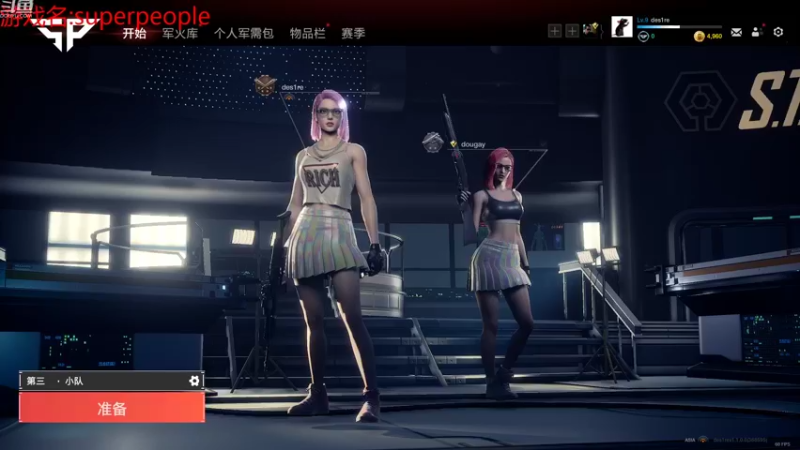 【2021-11-28 13点场】desire：最简单的快乐 最纯粹的享受