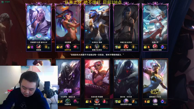 【2021-11-28 14点场】网友张顺飞：大师300点上个500点