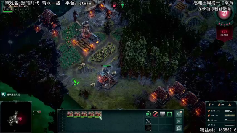 【2021-11-27 21点场】兔了了丶：中世纪食堂开饭了！！！