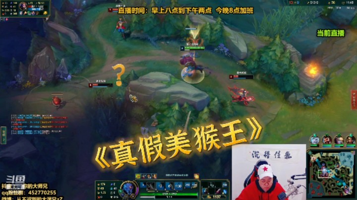 这分身，搁谁不得懵一会啊