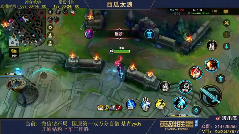 【2021-11-28 06点场】西瓜太浪xx：【楚青】第一双万分盲僧