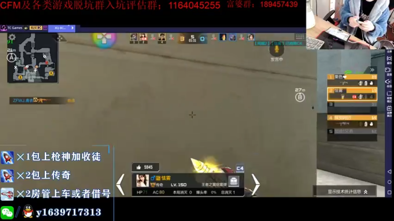 【2021-11-28 13点场】亮哥il：带粉排位 收徒培养！！！！