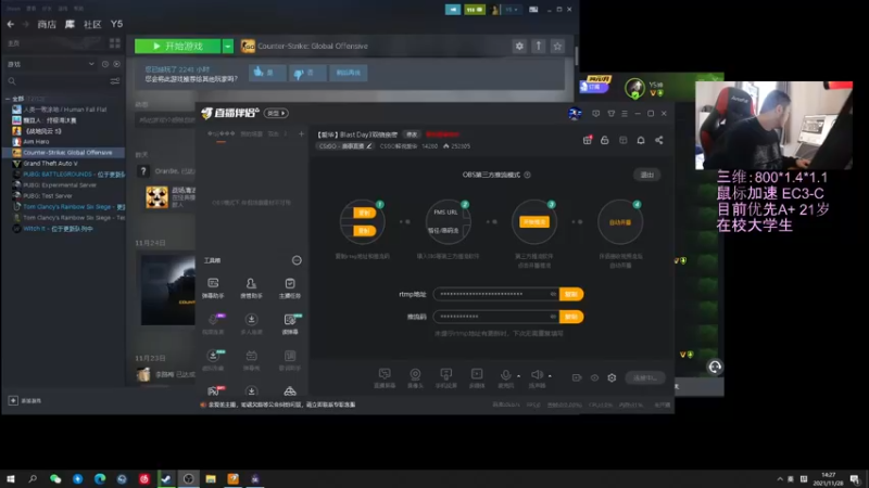 【2021-11-28 14点场】CSGO解说爱华：【爱华】小杰上线 华哥晚上来