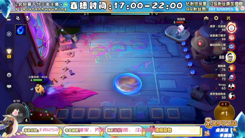 【2021-11-27 18点场】恰饭丶MXX：S1.5首个千分王者，神将天花板