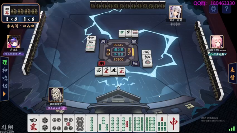 【2021-11-26 00点场】就叫啊翼吧：啊翼：陪你度过每一个无聊的夜