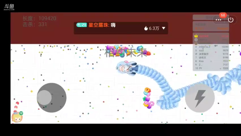 【星空露珠 迷你世界】2021-11-28 17:47:32-2021-11-28 18:02:34