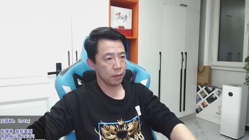【2021-11-22 20点场】蓝海龙腾：电脑圈茶话会，我们一起聊电脑
