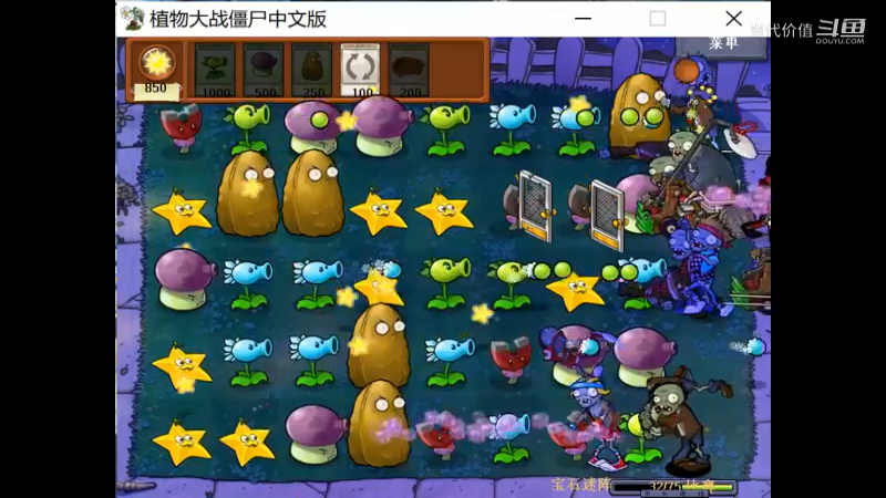 热门手机休闲小游戏 (1308)