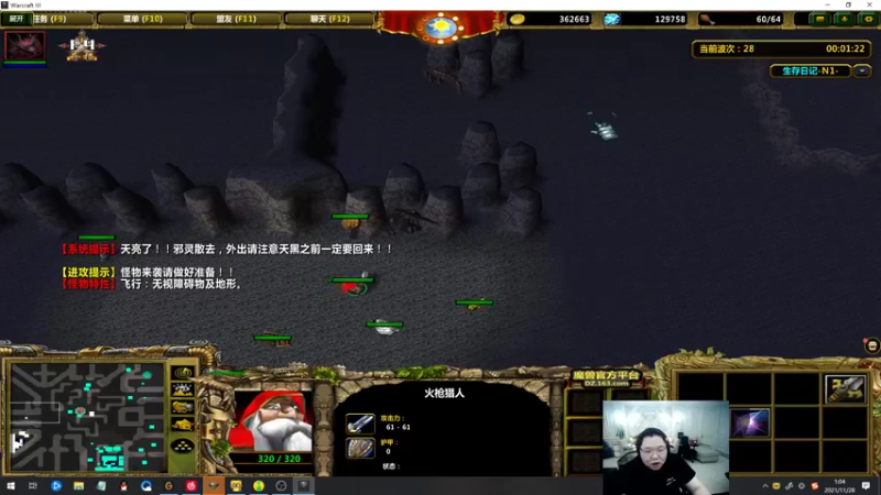 【2021-11-28 01点场】即将拥有人鱼线的PDD：时差彻底碎裂