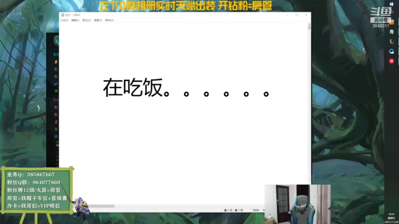 【2021-11-28 18点场】天神男枪：回来了，找状态冲峡谷！