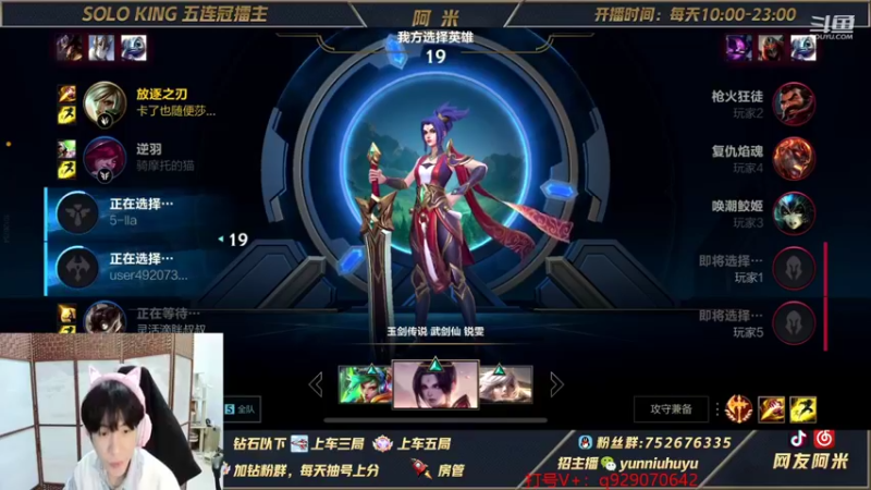 【2021-11-28 17点场】网友阿米：第一瑞文！钻石1v5带粉