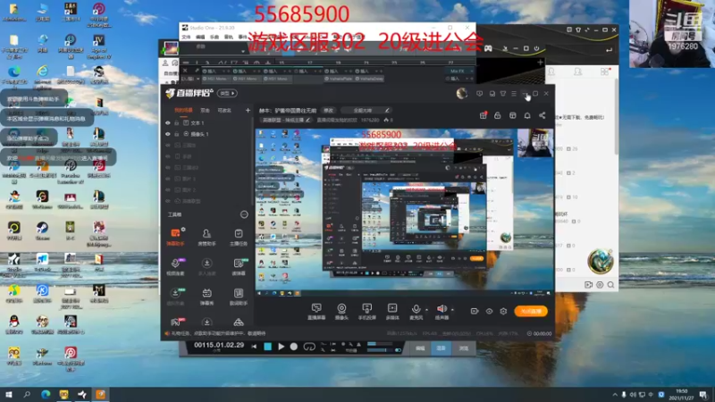 【2021-11-27 19点场】直播间最发抛的欣欣：赫本：全体兄弟上刺刀！