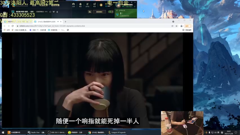 【2021-11-28 20点场】兰博小洛i：兰博虽弱~我在变强