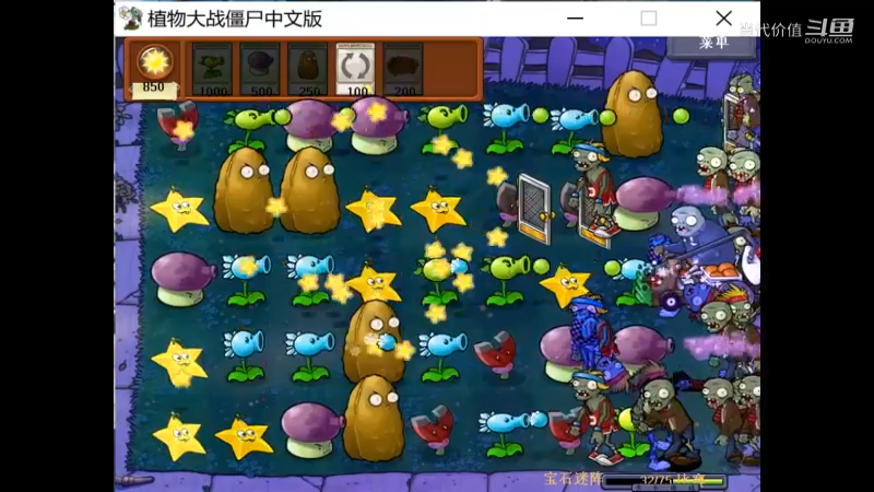 热门手机休闲小游戏 (1043)
