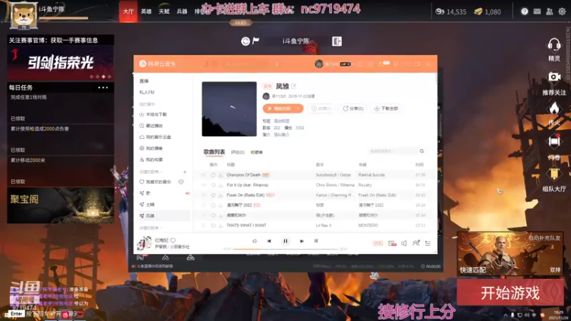 【2021-11-26 18点场】宁陈：冲修罗 帮上分 猛干