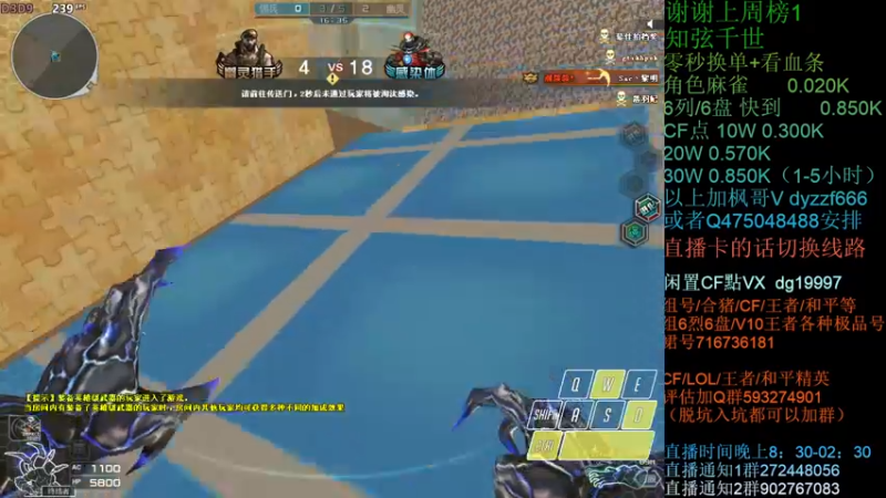 【2021-11-28 00点场】渣渣枫007：渣渣枫：斗鱼生化追击最强女鬼救世主！