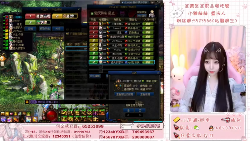 【2021-11-27 23点场】小雅妹妹m：♥️跨5奥兹玛冲鸭！！！