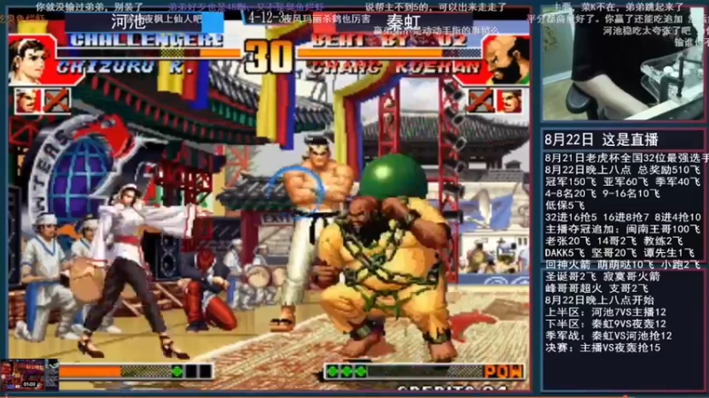 【2021-11-28 21点场】重庆辉輝：下个月直播 兄弟们！