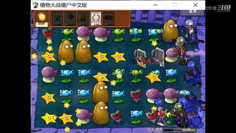 热门手机休闲小游戏 (1027)