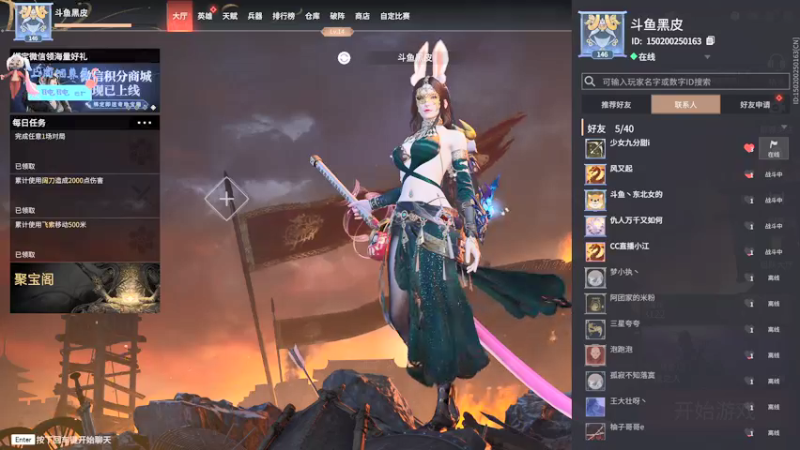 【2021-11-26 18点场】别问问就黑皮：【内蒙古】属于你的黑皮皮