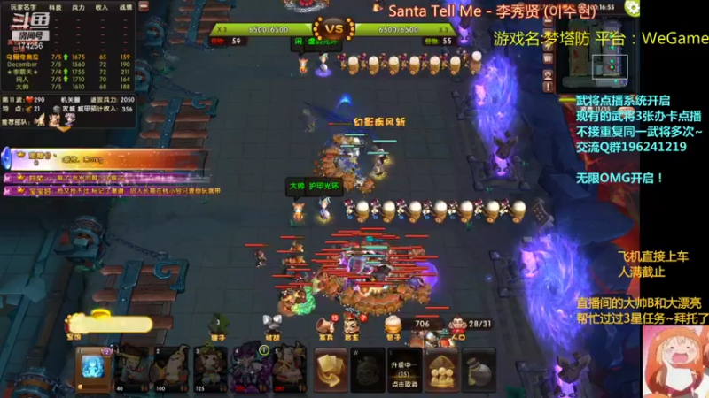 【2021-11-27 20点场】皮小乌：乌：出现吧~皮卡乌！