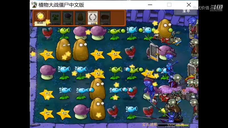 热门手机休闲小游戏 (1081)