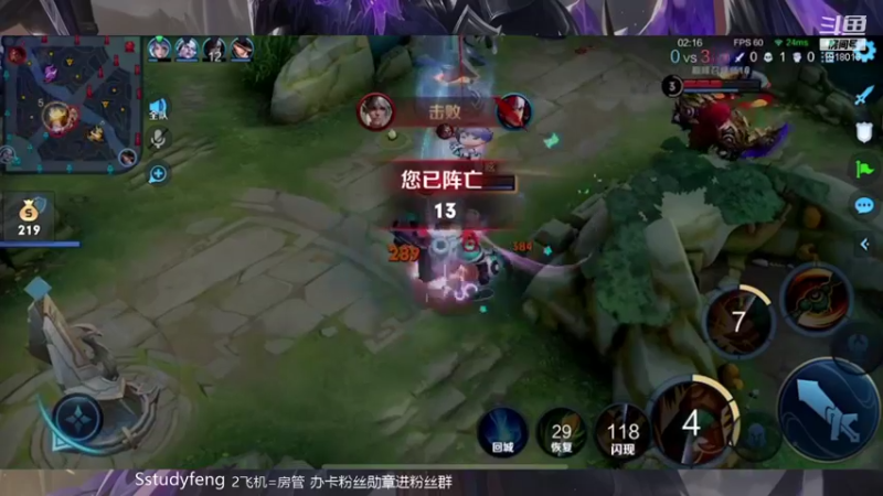 【2021-11-28 17点场】苏打锋：国服蒙恬 关羽