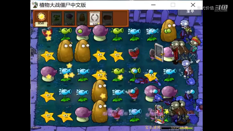 热门手机休闲小游戏 (1365)