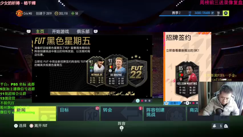 【2021-11-28 10点场】克里斯黄18：亚洲区资格赛16强解说，中国选手加油！