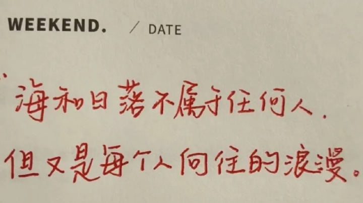 直播回看