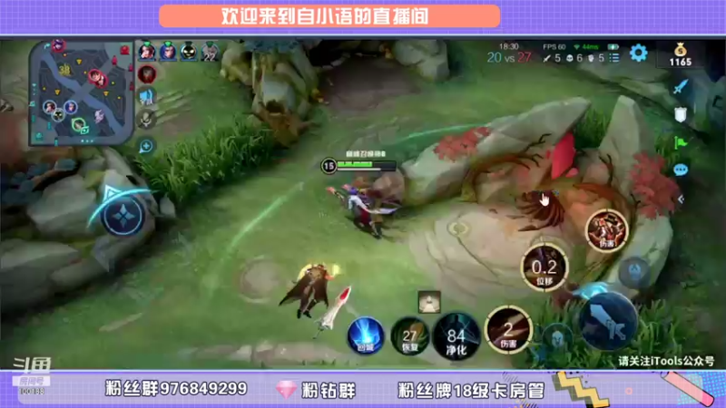 【2021-11-28 20点场】自小语：加油语语    冲