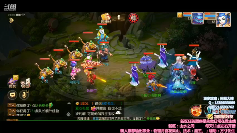 【2021-11-25 23点场】QAQ铭小明：新人新区推荐大神避坑