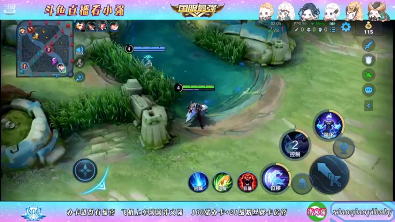 【2021-11-28 02点场】BOA小强：国服打野 带飞全场