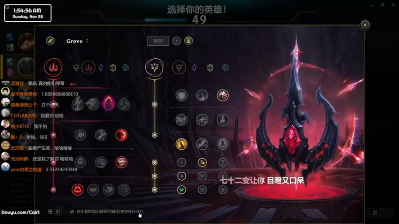 【2021-11-28 01点场】Cairl：粉絲徽章：凱爾