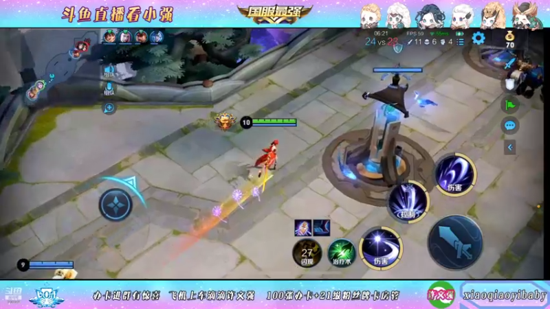 【2021-11-28 06点场】BOA小强：国服打野 带飞全场