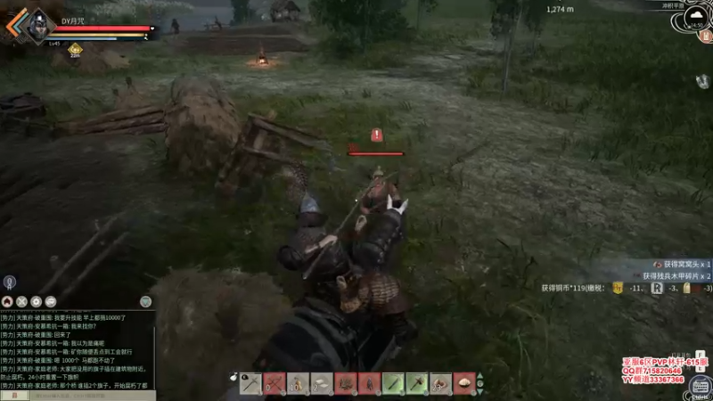 【2021-11-28 14点场】丶月咒：【全服第一战斗神驹】615天策府招兵