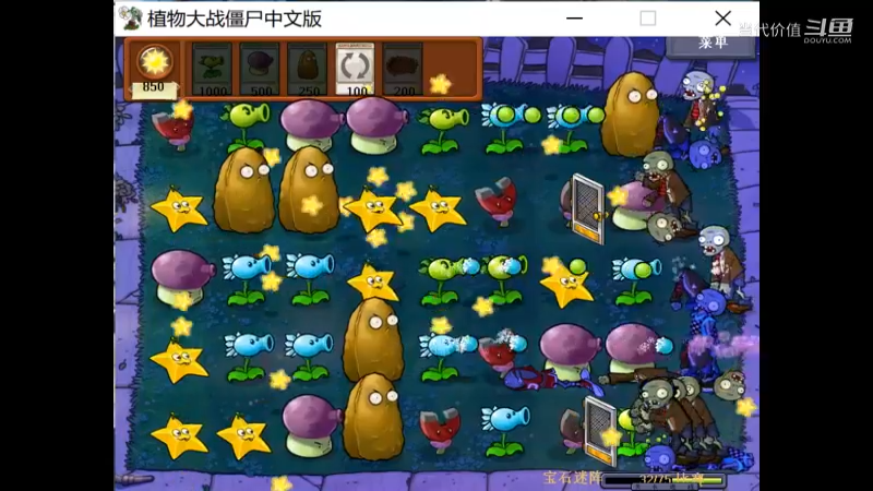 热门手机休闲小游戏 (1456)