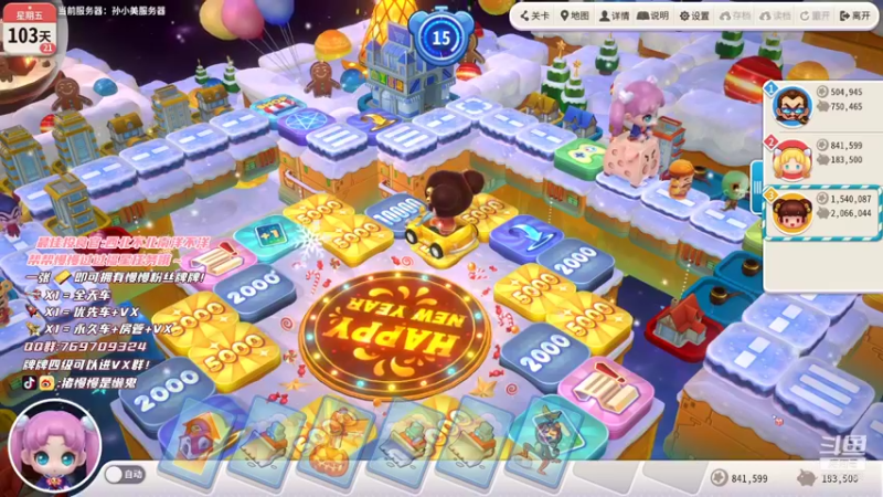 【2021-11-27 22点场】猪慢慢是懒鬼：【小奶团】有车位！