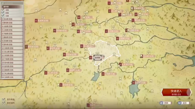 【2021-11-27 20点场】丶子魂魄兮为鬼雄：雄：找一只心中的武将