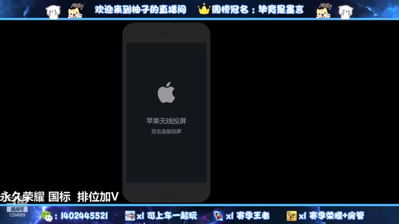 【2021-11-27 21点场】毕竟是柚子：国一阿珂 月底稳国服！