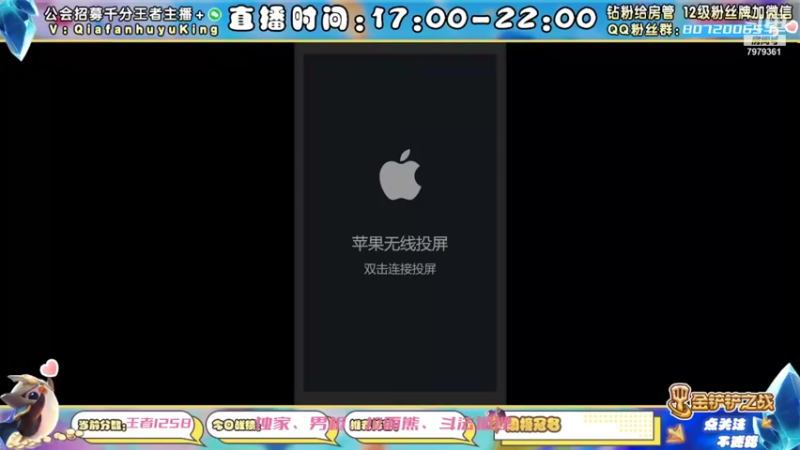 【2021-11-25 12点场】恰饭丶MXX：S1.5首个千分王者，神将天花板