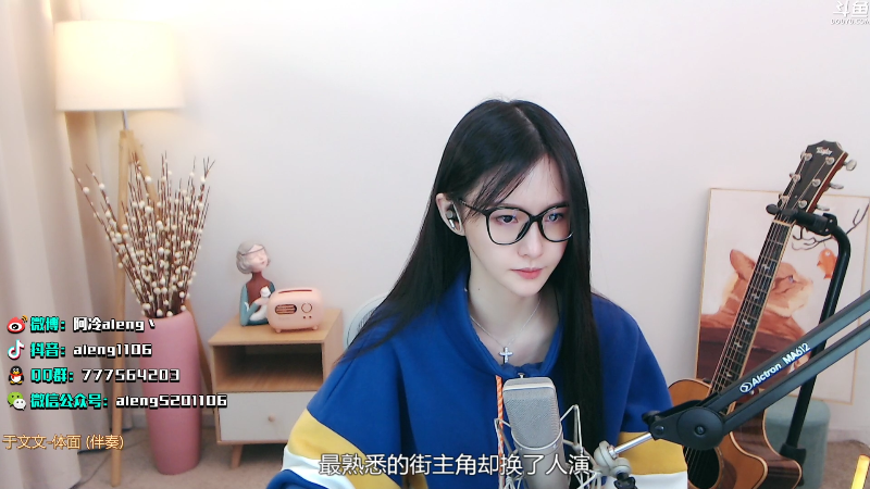 【英雄联盟】阿冷aleng丶的精彩时刻 20211128 22点场